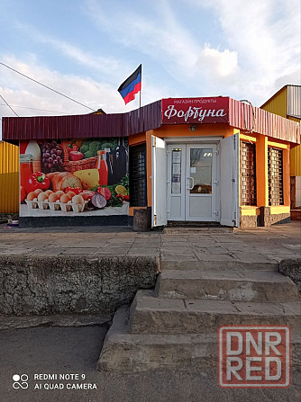 Требуется продавец в небольшой магазин продуктов. Донецк - изображение 1