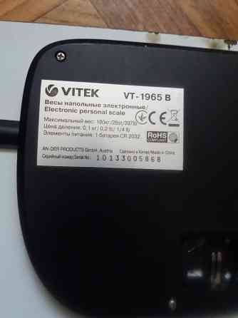 Продам весы напольные Донецк