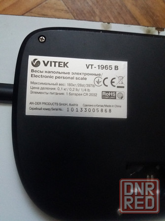 Продам весы напольные Донецк - изображение 6