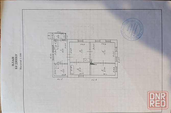 Продам дом Пролетарское ровд. Донецк - изображение 12