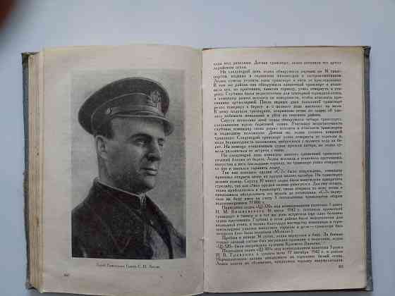 Подводные лодки в русском и советском флоте 1963 год Донецк