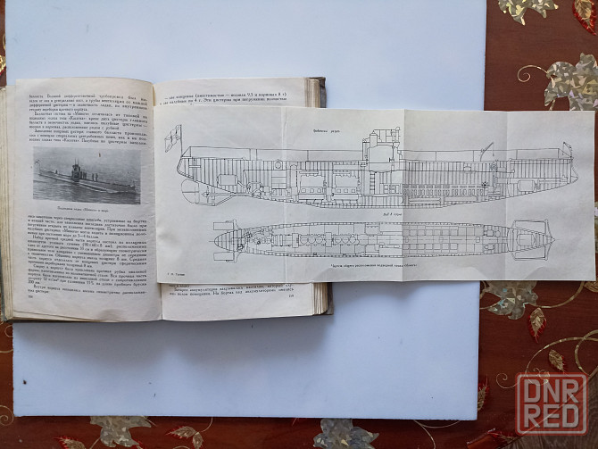 Подводные лодки в русском и советском флоте 1963 год Донецк - изображение 4