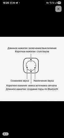 Саундбар redmi tv soundbar Донецк