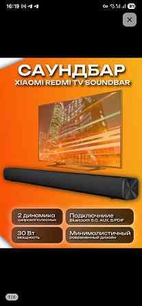 Саундбар redmi tv soundbar Донецк
