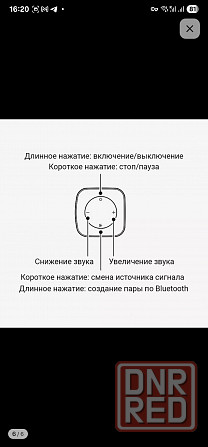 Саундбар redmi tv soundbar Донецк - изображение 4