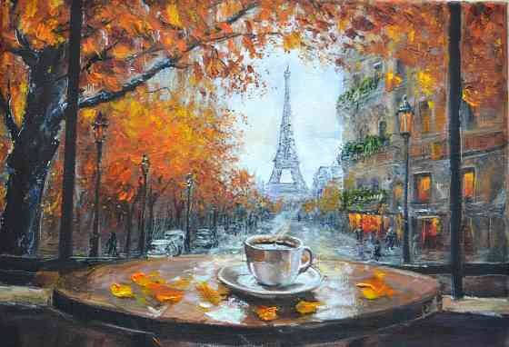 Картина маслом "Осень в Париже", картина с предсказаниями, кофе в париже, картина с дождем, пейзаж Донецк