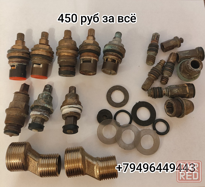 Кран-буксы на смеситель Донецк - изображение 1