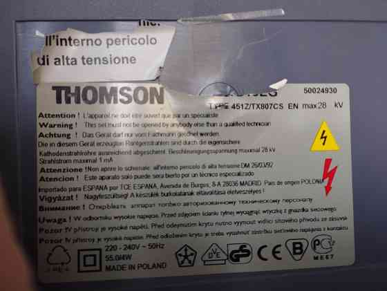THOMSON 21'' в рабочем состоянии с пультом Донецк