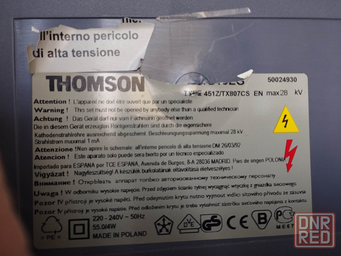 THOMSON 21'' в рабочем состоянии с пультом Донецк - изображение 3