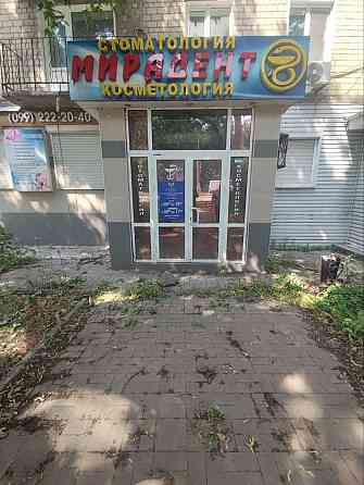 Стоматология Донецк