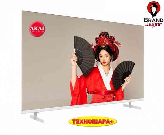 AKAI TA43BU502WT. Smart/Android13/4K/HDR/Голос/Белый Донецк