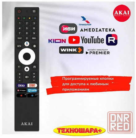 AKAI TA43BU502WT. Smart/Android13/4K/HDR/Голос/Белый Донецк - изображение 7