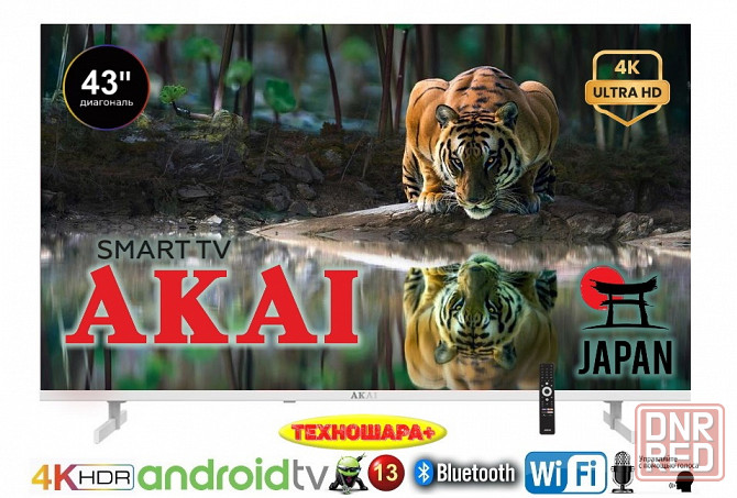 AKAI TA43BU502WT. Smart/Android13/4K/HDR/Голос/Белый Донецк - изображение 1