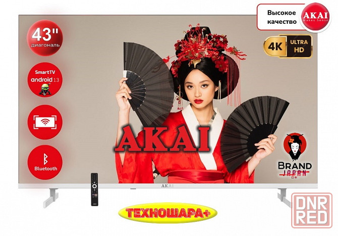 AKAI TA43BU502WT. Smart/Android13/4K/HDR/Голос/Белый Донецк - изображение 2