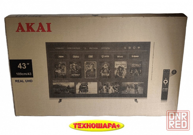 AKAI TA43BU502WT. Smart/Android13/4K/HDR/Голос/Белый Донецк - изображение 8