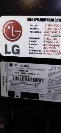 Телевизор LG 32 жк LED Донецк