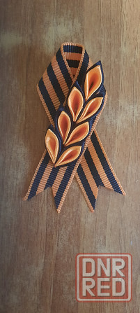 Броши с георгиевской лентой Донецк - изображение 2