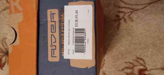 Шлепанцы Rider Бразилия Донецк