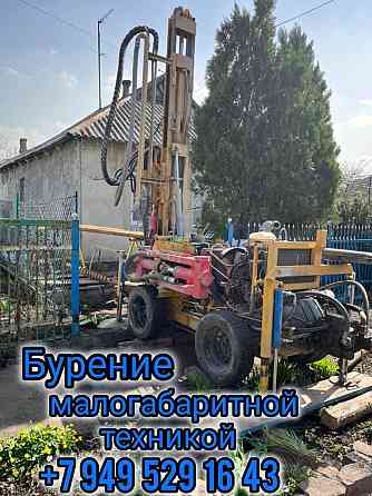 Бурение скважин на воду в Днр Донецк