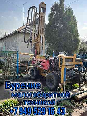 Бурение скважин на воду в Днр Донецк