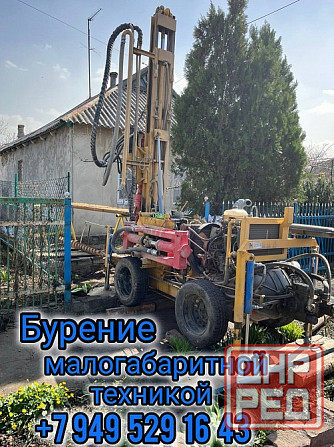 Бурение скважин на воду в Днр Донецк - изображение 2