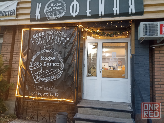 Кофейня г.Макеевка ищет сотрудника (бариста) Макеевка - изображение 1