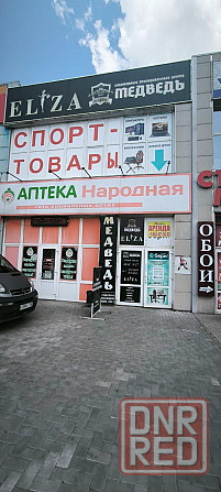 Аренда помещения в Торговом комплексе на Донском Донецк - изображение 2
