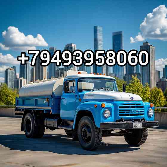 Доставка воды Донецк