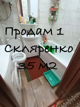 Продам 1 квартиру Солнечный Донецк