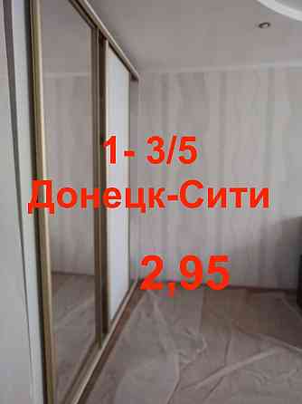Продам 1 квартиру Донецк Сити Донецк