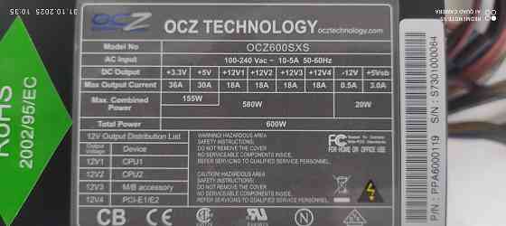 Блок питания 600вт. Макеевка