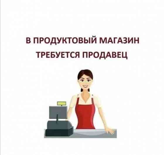 Требуется продавец Макеевка