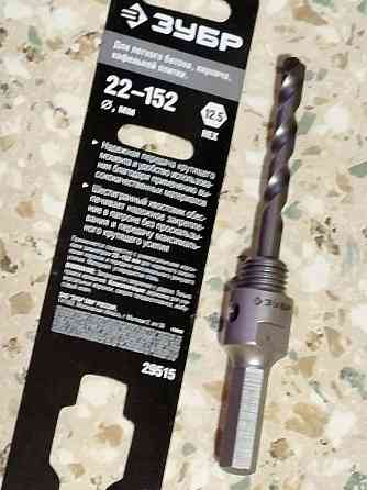 Коронка биметаллическая с центрирующим буром! Донецк