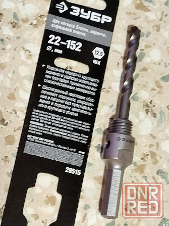 Коронка биметаллическая с центрирующим буром! Донецк - изображение 3