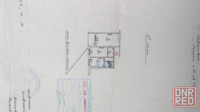 2к квартира на пр. Ленина ор-р Дом связи Мариуполь - изображение 5