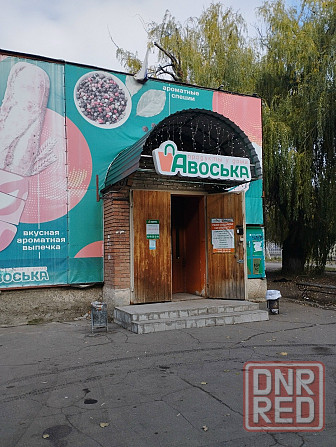 Продам! 4 х квартира в районе Петровский, Петровский Круг Донецк - изображение 3