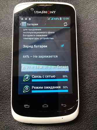 рабочий Prestigio MultiPhone 3540 DUO Донецк
