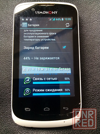 рабочий Prestigio MultiPhone 3540 DUO Донецк - изображение 4