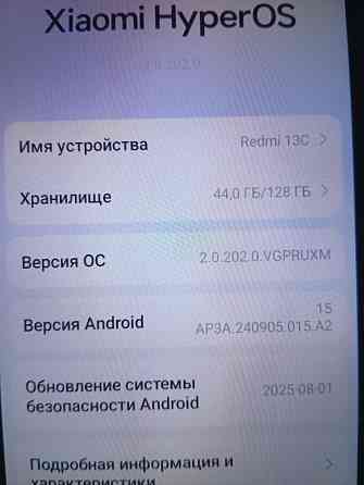 Редми телефон9000р Донецк