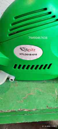 Продам кусторез Донецк