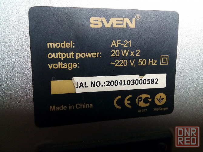 рабочие SVEN AF-21 + динамики Донецк - изображение 4