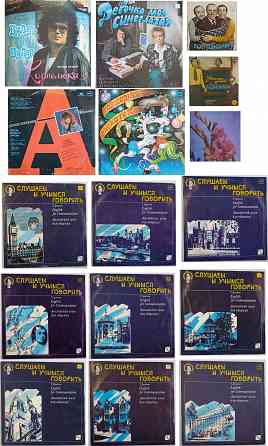 Пластинки сборник_69 штук Донецк