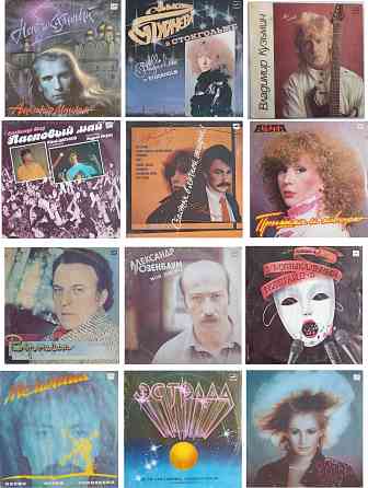 Пластинки сборник_69 штук Донецк