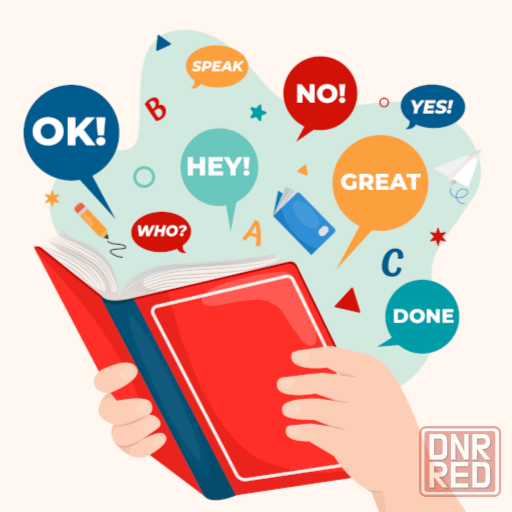 Репетитор английского языка Донецк - изображение 1