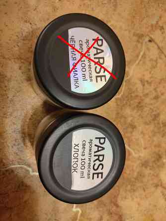 Свеча ароматическая Хлопок Донецк