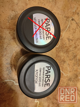 Свеча ароматическая Хлопок Донецк - изображение 1