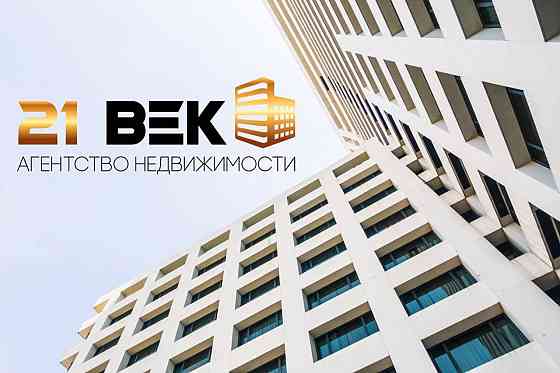 Специалист по недвижимости (риелтор) Донецк