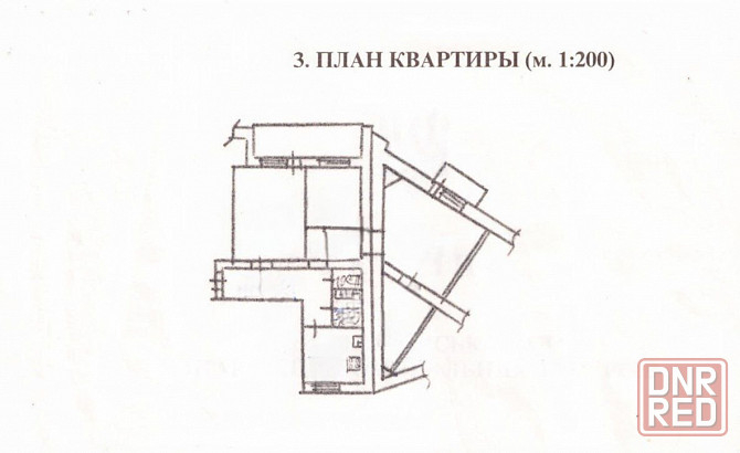 Продается 3к.кв. ул.Харитонова 4/10 этаж Донецк - изображение 10