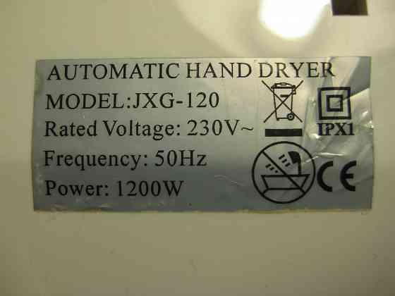 Продам сушилку для рук "ARINO" Италия. Донецк