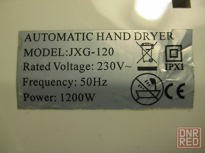 Продам сушилку для рук "ARINO" Италия. Донецк - изображение 2